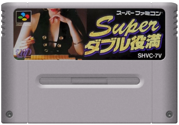 Super Double Yakuman media 6 for Super Famicom